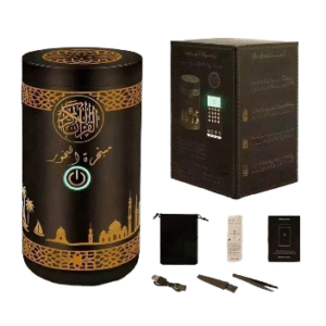Touch Control Quran Incense Burner