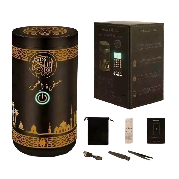 Touch Control Quran Incense Burner