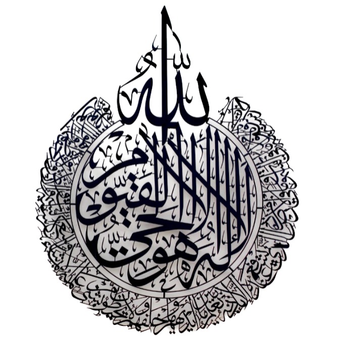 Muslim Home Wall Decor