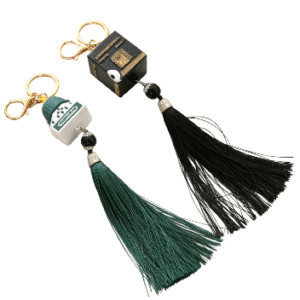 Islamic Gift Keychain