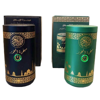 Muslim Home Incense Burner