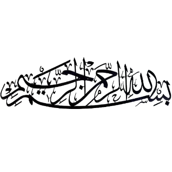 Arabic Calligraphy Metal Decor