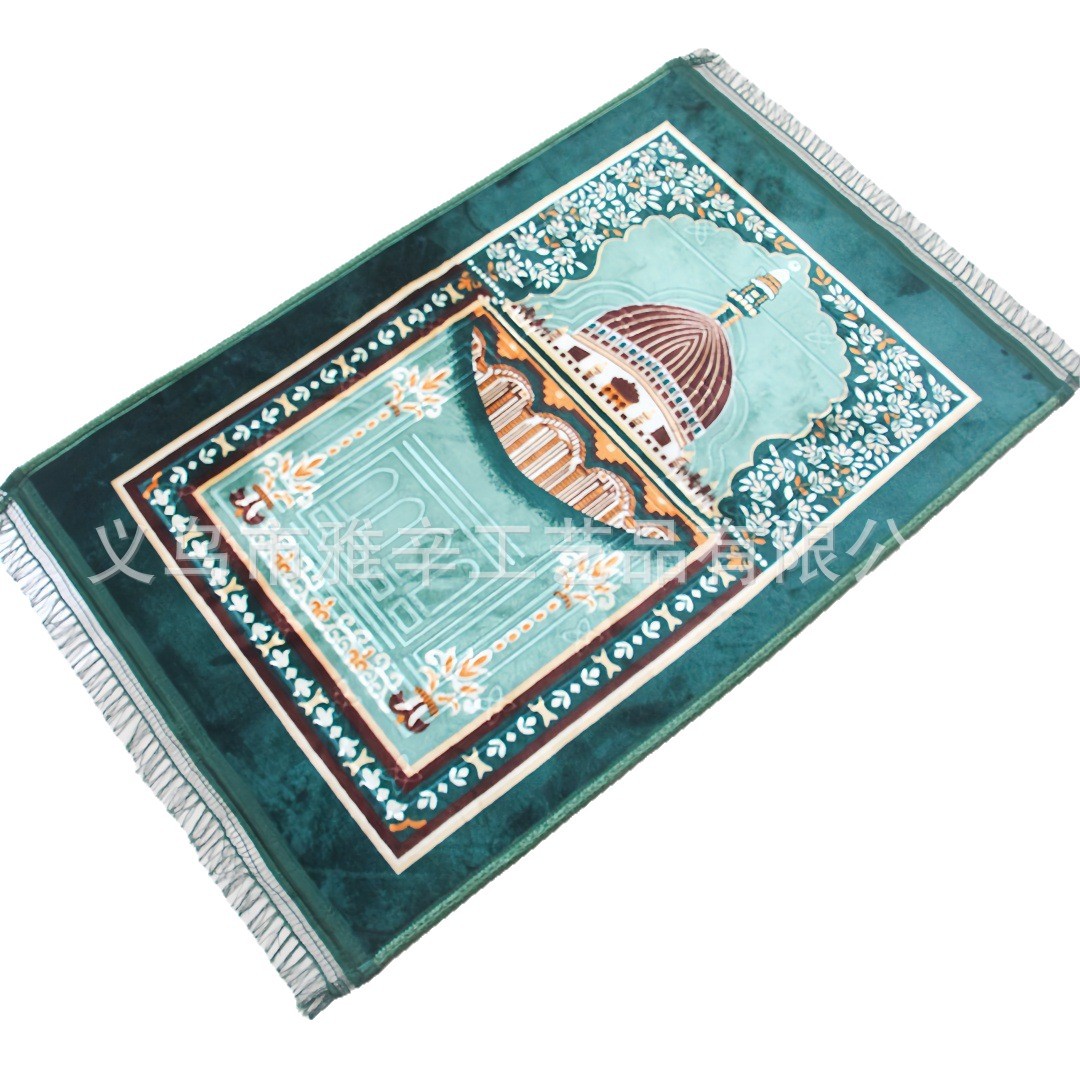 Embossed Islamic Prayer Rug